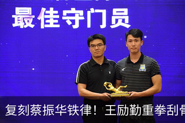 复刻蔡振华铁律！王励勤重拳刮骨疗毒，彻底砸碎国乒人情关系网！